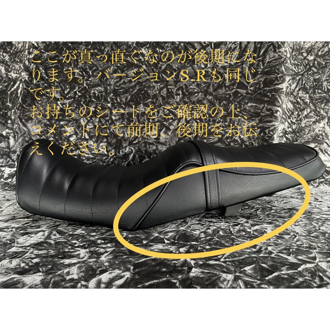 CB400SF NC31 後期 張替え用シートカバー製作の通販 by Re_ Comforseat ...