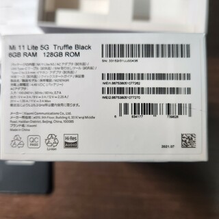 Xiaomi - Mi 11 lite 5G 国内版、SIMフリー [トリュフブラック]の通販
