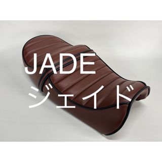 JADE ジェイド250 張替え用シートカバー製作