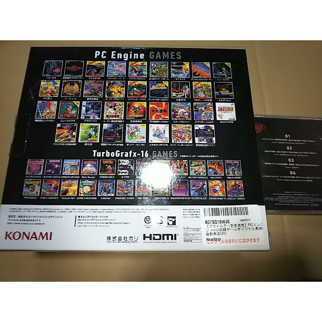 KONAMI(コナミ)のpcエンジンミニ エンタメ/ホビーのゲームソフト/ゲーム機本体(家庭用ゲーム機本体)の商品写真