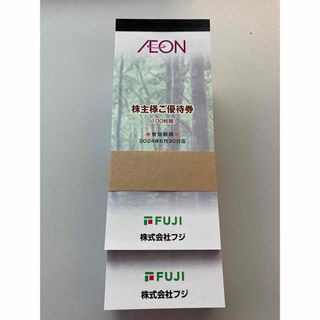 【りだみち様専用】イオン　株主優待　10万円分　フジ(ショッピング)