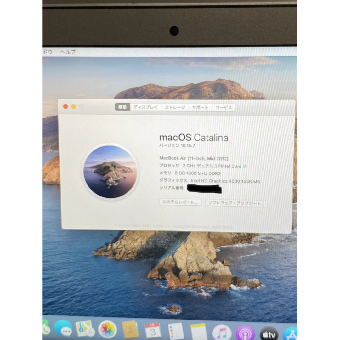 Mac (Apple)(マック)のMacBook Air 11inch i7 8GB 128GB Mid2012  スマホ/家電/カメラのPC/タブレット(ノートPC)の商品写真
