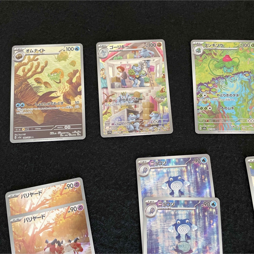 ポケモンカード151 ARまとめ売り11枚【オマケ付き】