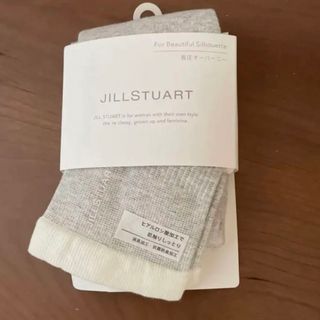 ジルスチュアート(JILLSTUART)の【新品・未使用】ジルスチュアート☆着圧オーバーニー(その他)