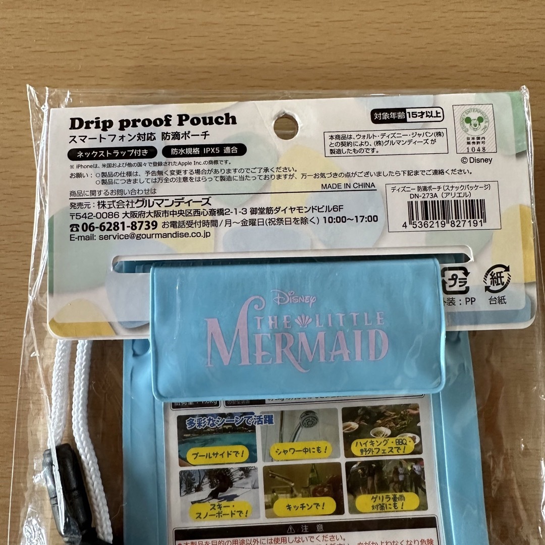 Disney(ディズニー)のマーメイド　新品　スマホ　防水ケース　ポーチ　ネックストラップ付き　Disney スマホ/家電/カメラのスマホアクセサリー(iPhoneケース)の商品写真