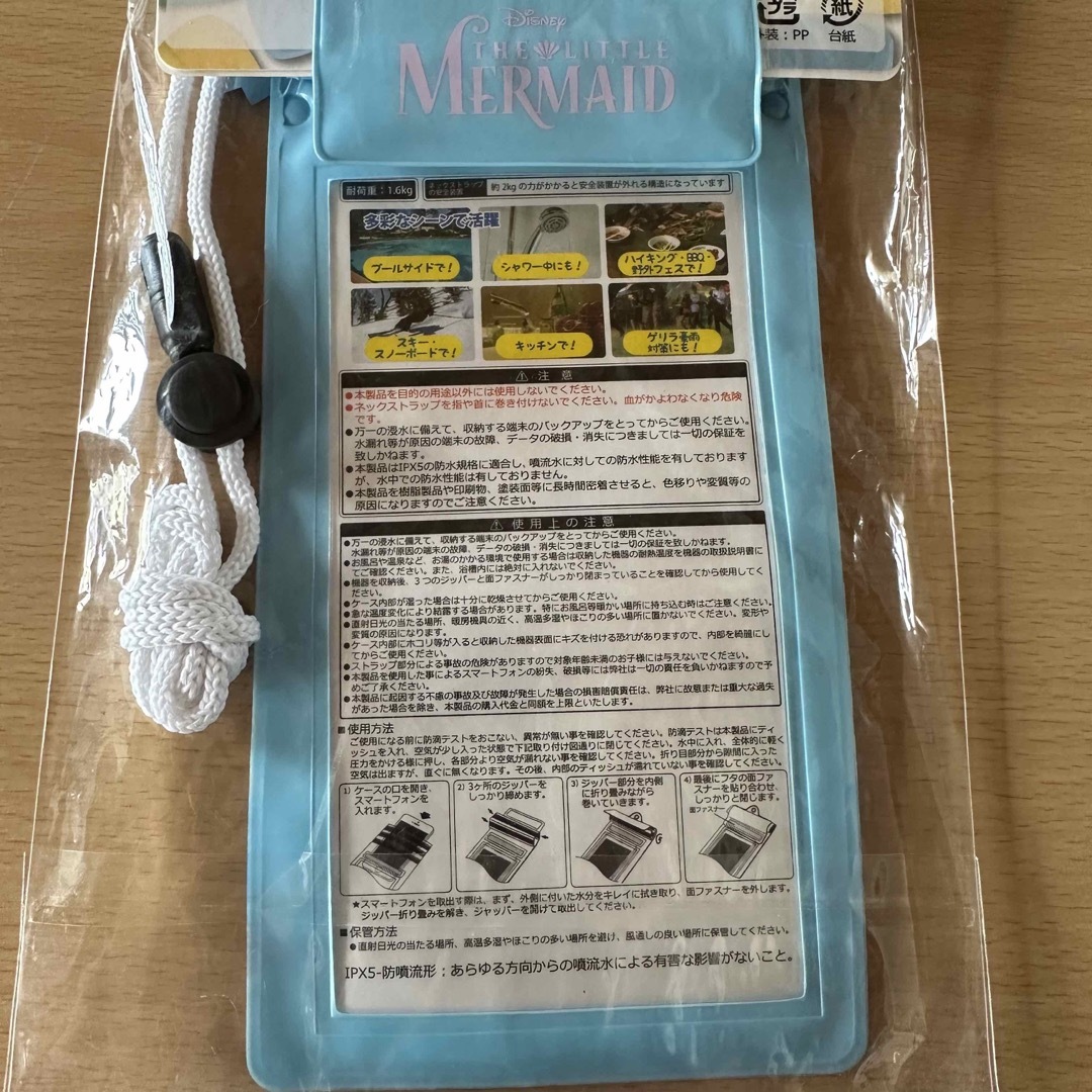 Disney(ディズニー)のマーメイド　新品　スマホ　防水ケース　ポーチ　ネックストラップ付き　Disney スマホ/家電/カメラのスマホアクセサリー(iPhoneケース)の商品写真