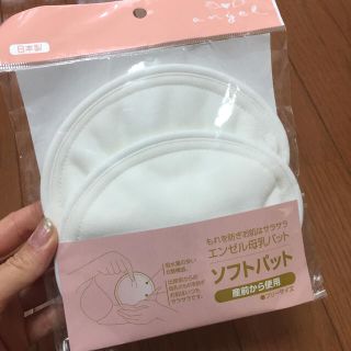 TOMY様専用 未使用☆日本製 母乳パット(母乳パッド)