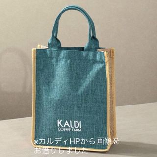 カルディ(KALDI)の【専用】カルディ 夏のコーヒーバッグ（ブルー）(ノベルティグッズ)