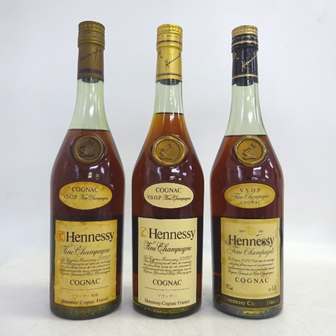 ブランデー未開封★Hennessy【ヘネシー】 VSOP スリム グリーン 3本セット 700ml