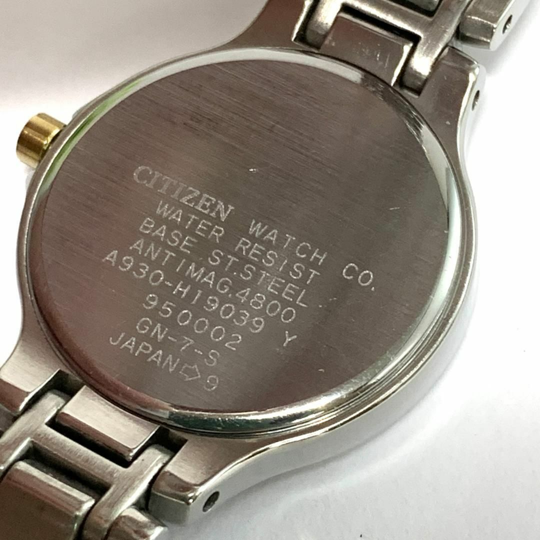 CITIZEN EXCEED ECO-DRIVE ANTIMAGNETIC