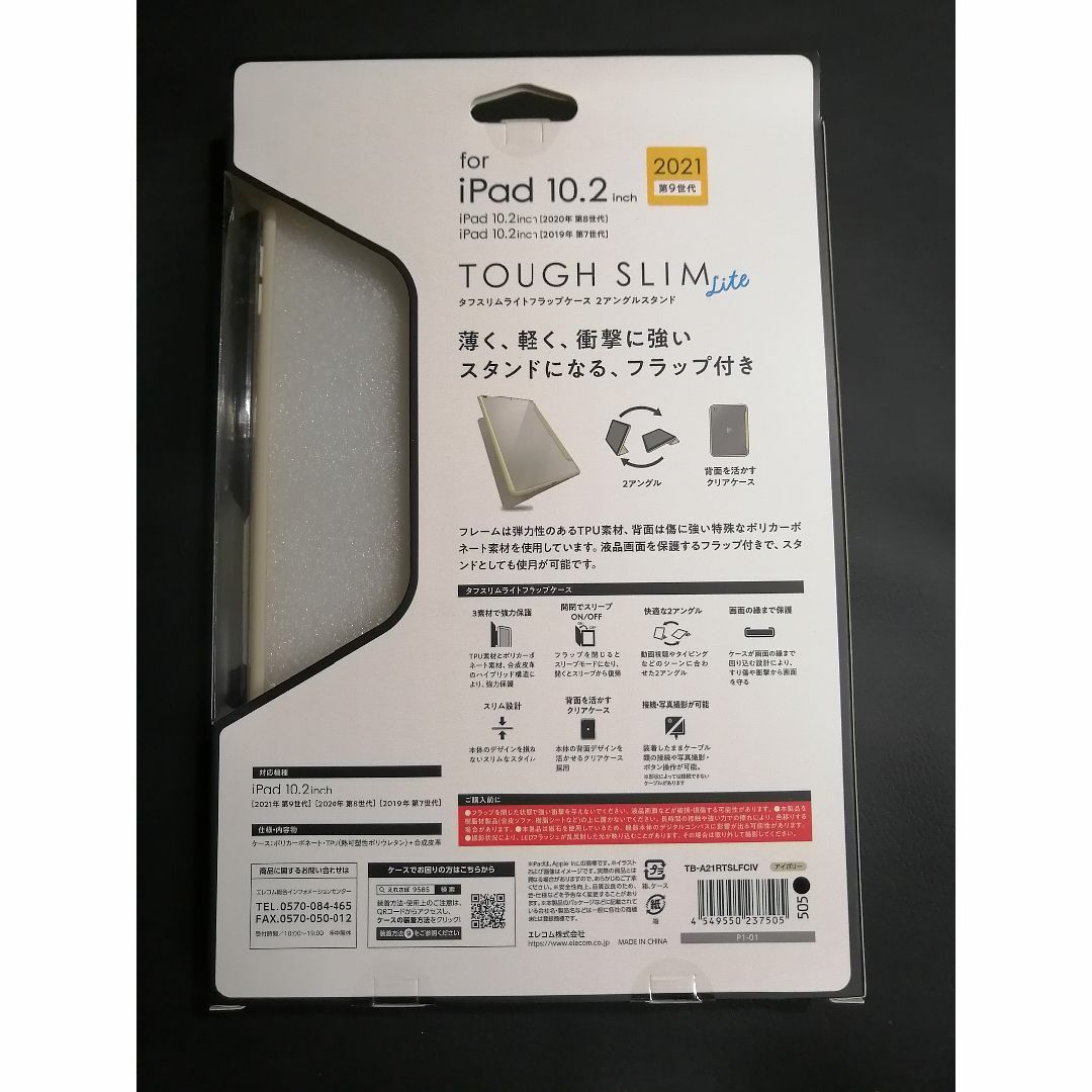 限定販売 y0920様専用 - yankedesignstc.com