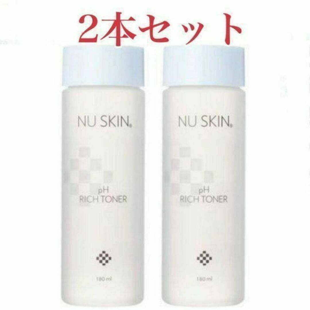 ニュースキン NUSKIN pHリッチトーナー2本セット 180mL