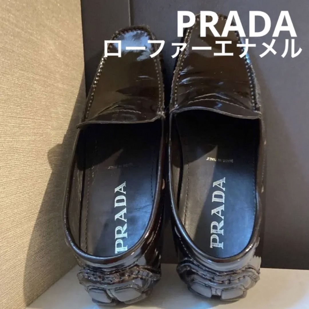PRADA - PRADA プラダ エナメル ローファー ドライビングシューズの