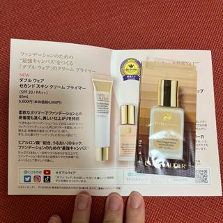 エスティローダー(Estee Lauder)のESTEE LAUDER＊ファンデーションサンプル2個セット(サンプル/トライアルキット)