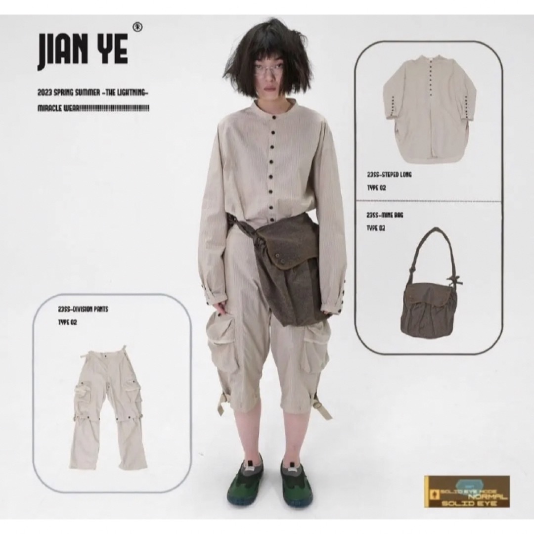 JIAN YE 23SS MINE BAG KN様専用