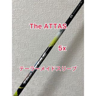 テーラーメイド(TaylorMade)のThe ATTAS 5X テーラーメイドスリーブ(クラブ)