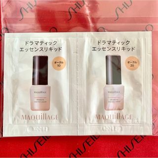 マキアージュ(MAQuillAGE)の資生堂 マキアージュ ドラマティックエッセンスリキッド サンプル(ファンデーション)