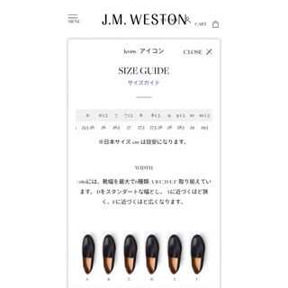 J.M. WESTON - ◻︎未使用◻︎JM WESTON 388 Signature ローファーの