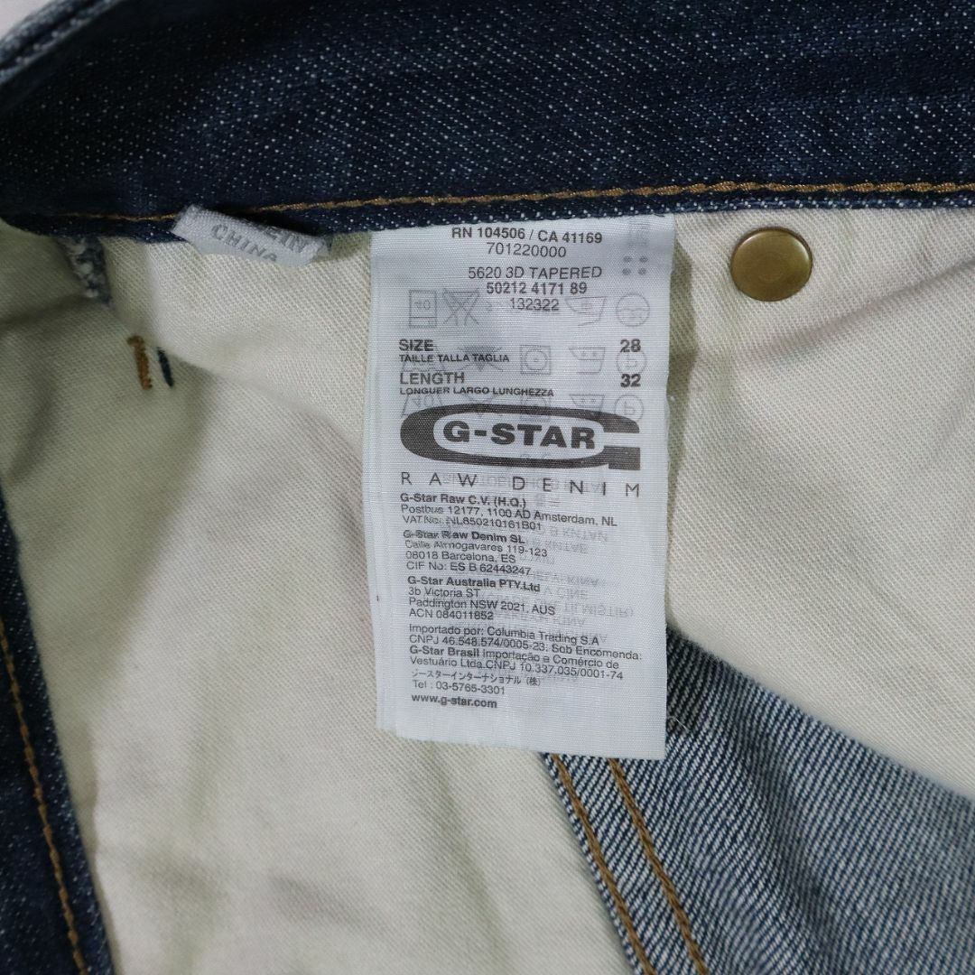 G-STAR RAW(ジースター)のジースターロウ バイカーデニムパンツ 5620 3D テーパード W28 M相当 メンズのパンツ(デニム/ジーンズ)の商品写真