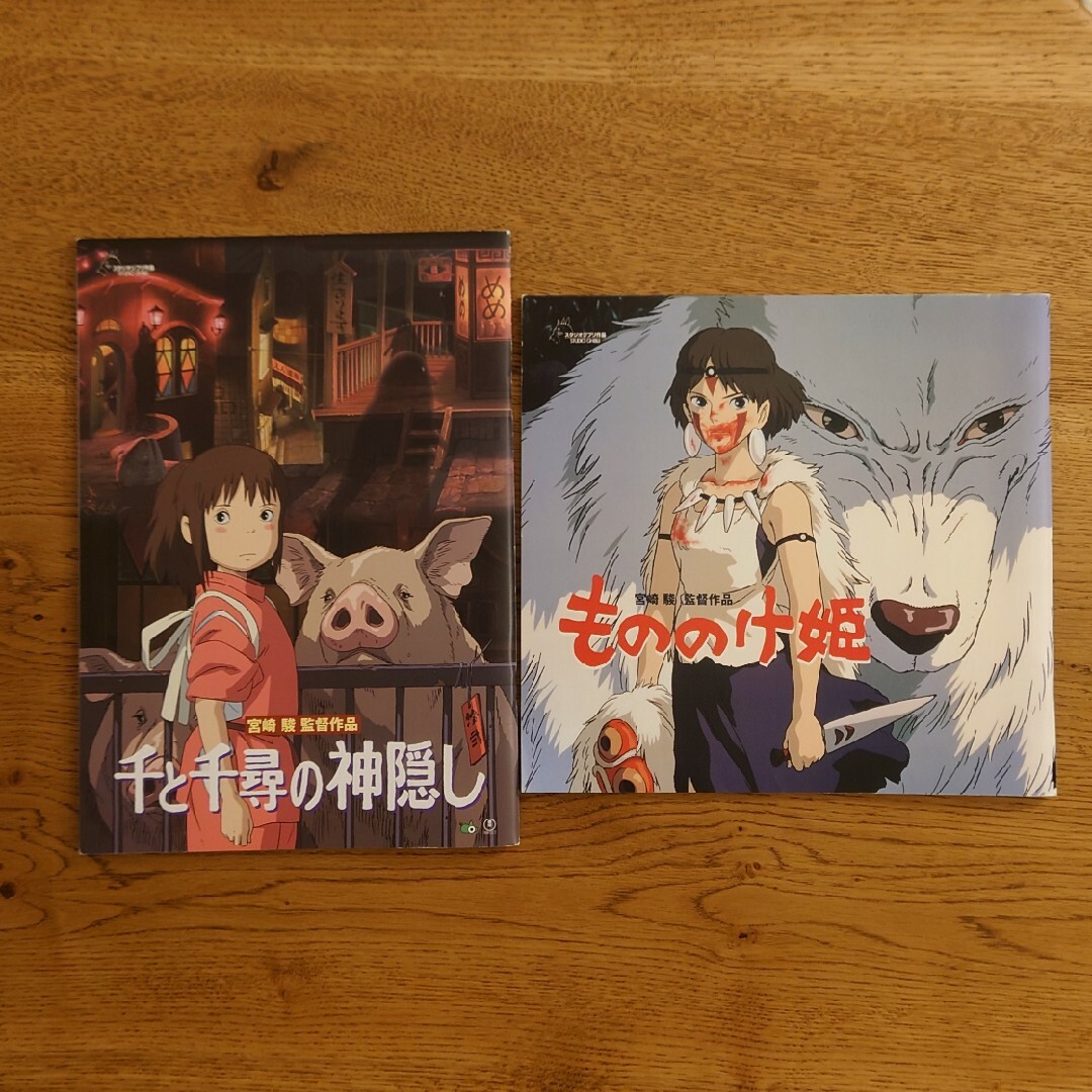 上品なスタイル スタジオジブリ Blu-ray 千と千尋の神隠し もののけ姫 上品なスタイル スタジオジブリ Blu-ray 千と千尋の神隠し もののけ姫