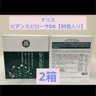 ⭐️新入荷⭐️ ナリス ビデンスピローサDX 健康茶✖︎2箱 - その他