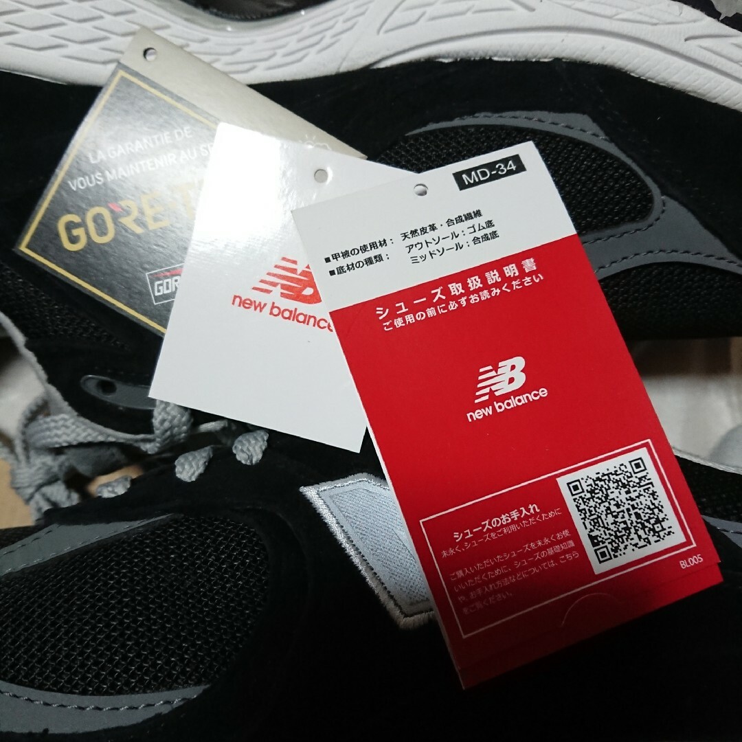 New Balance(ニューバランス)の29㎝ New Balance 2002R GORE-TEX Black メンズの靴/シューズ(スニーカー)の商品写真