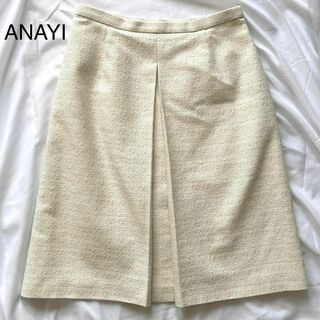アナイ(ANAYI)のアナイ コットンツイード タック スカート 38 オフホワイト 上品 日本製(ひざ丈スカート)