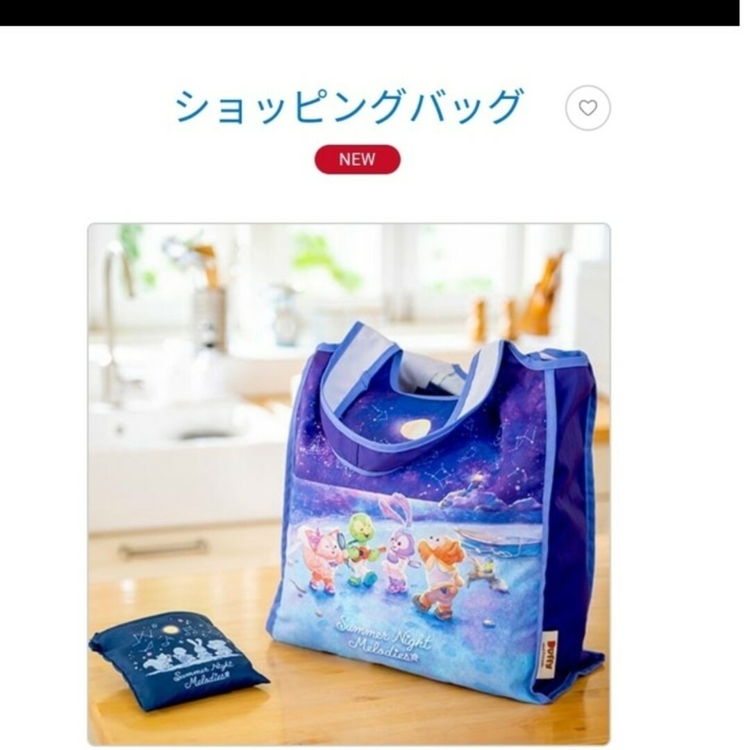 すみれさま専用　ショッピングバッグ　サマーナイトメロディー 1