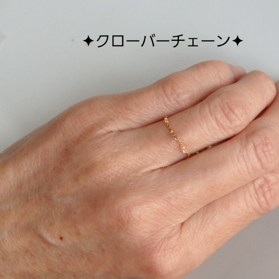k18リング　パワーリング　クローバーチェーンリング　幸せをもたらす　1.6㎜幅 レディースのアクセサリー(リング(指輪))の商品写真
