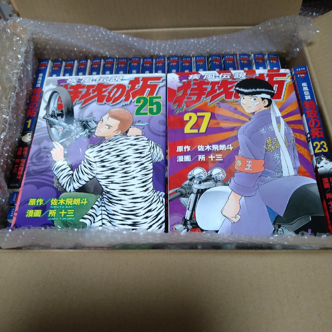 疾風伝説　特攻の拓　全巻セット27巻 3