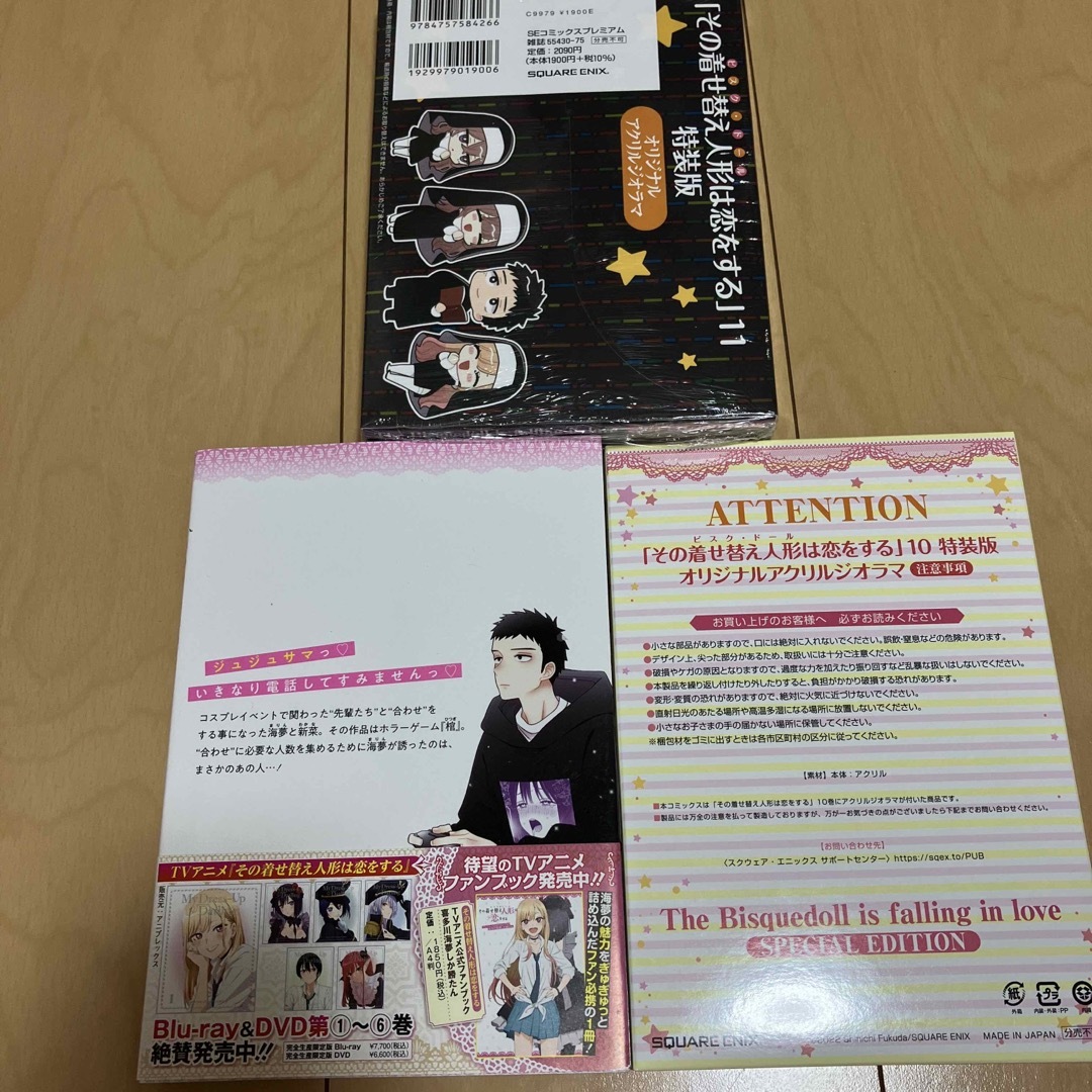 duet 2003年9月〜2007年2月　飛び飛びで15冊