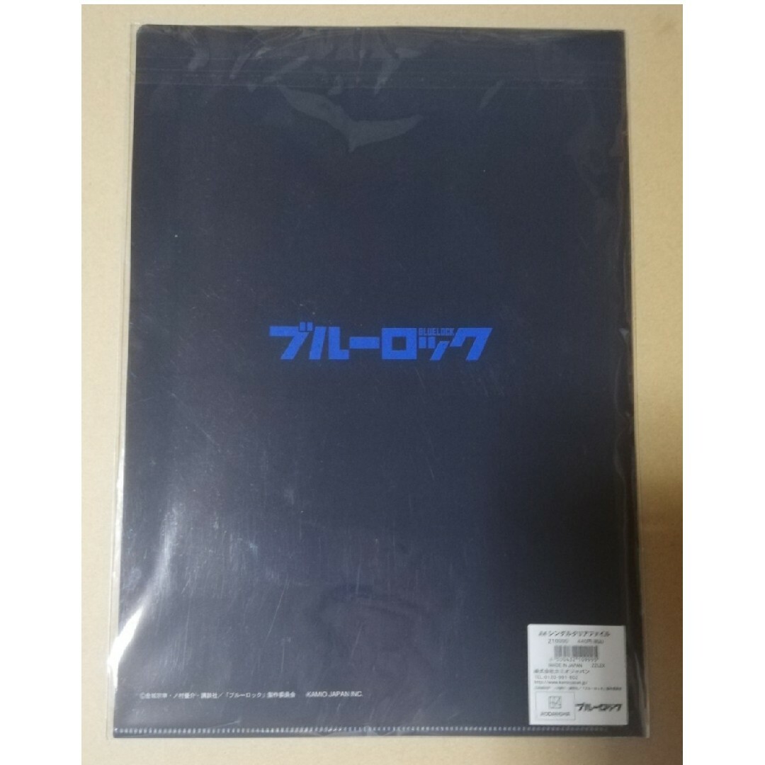 未開封　ブルーロック　クリアファイル　1枚　潔世一　潔　蜂楽廻　蜂楽　千切豹馬 エンタメ/ホビーのアニメグッズ(クリアファイル)の商品写真