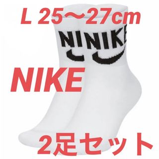 ナイキ(NIKE)の【新品・2足セット】 NIKE ナイキ ヘリテージ アンクル ソックス(ソックス)