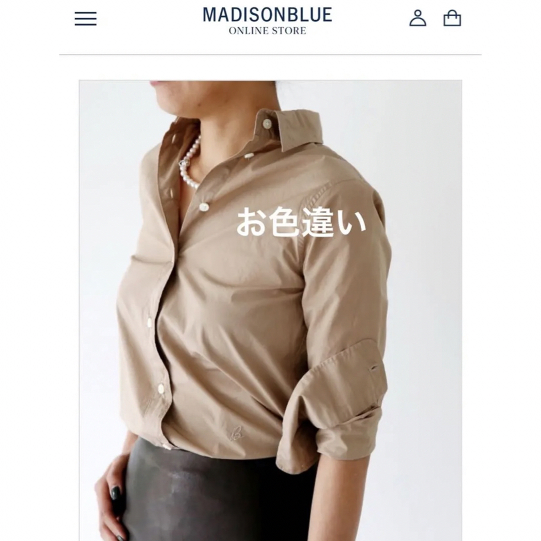 MADISONBLUE(マディソンブルー)の新品タグ付  マディソンブルー マダムシャツ ロゴ刺繍  カーキ  02 レディースのトップス(シャツ/ブラウス(長袖/七分))の商品写真