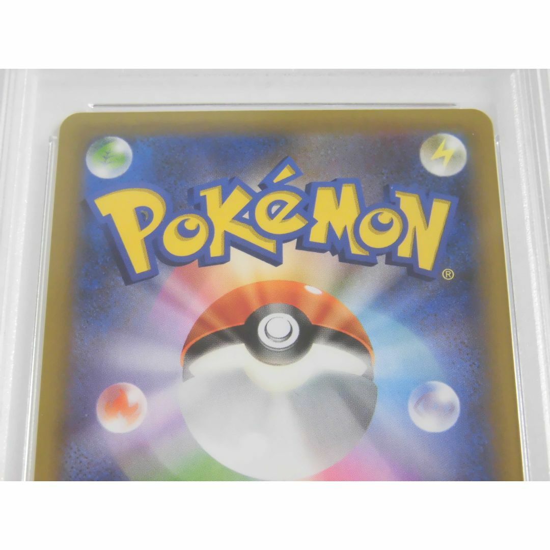 PSA10 25th お誕生日ピカチュウ プロモ 007/025 G107 PSA10 25th お誕生日ピカチュウ プロモ 007/025 G107