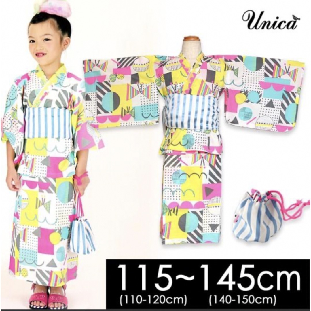 UNICA(ユニカ)のunica（ユニカ）キッズ浴衣4点セット⭐︎125サイズ キッズ/ベビー/マタニティのキッズ服男の子用(90cm~)(甚平/浴衣)の商品写真