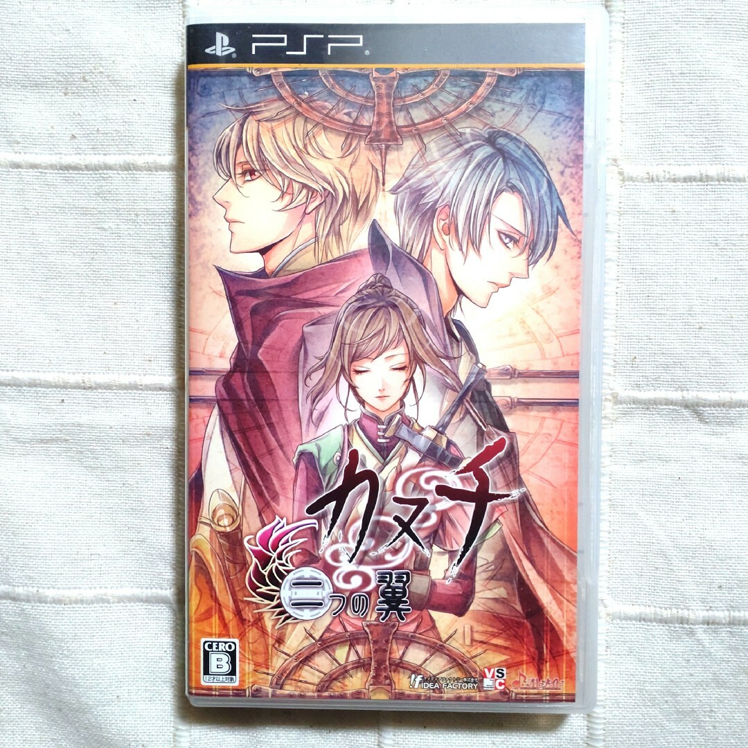 商舗 PSP カヌチ 二つの翼