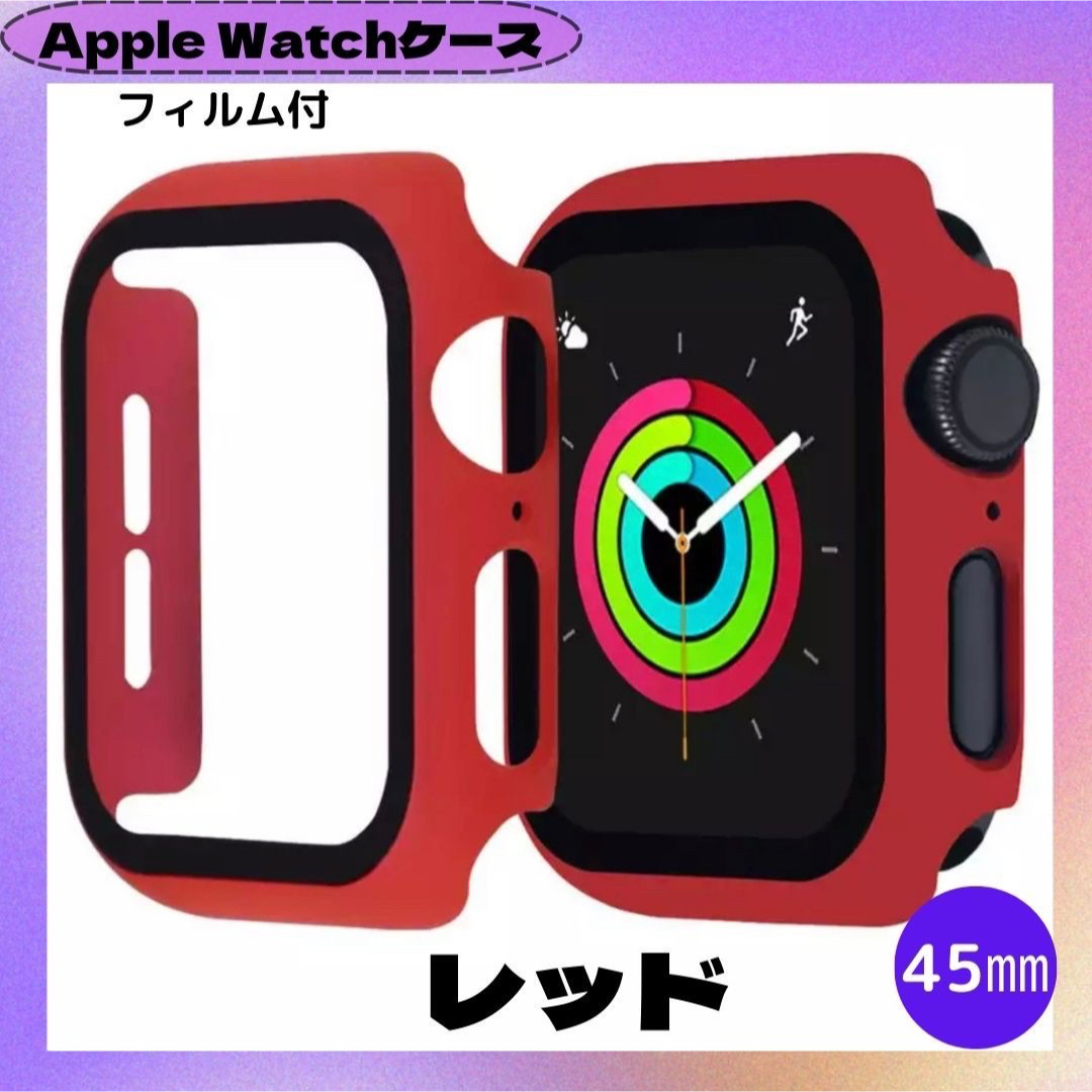 Apple Watch(アップルウォッチ)のAppleWatch カバー ケース 全シリーズ 45㎜ レッド スマホ/家電/カメラのスマホアクセサリー(モバイルケース/カバー)の商品写真