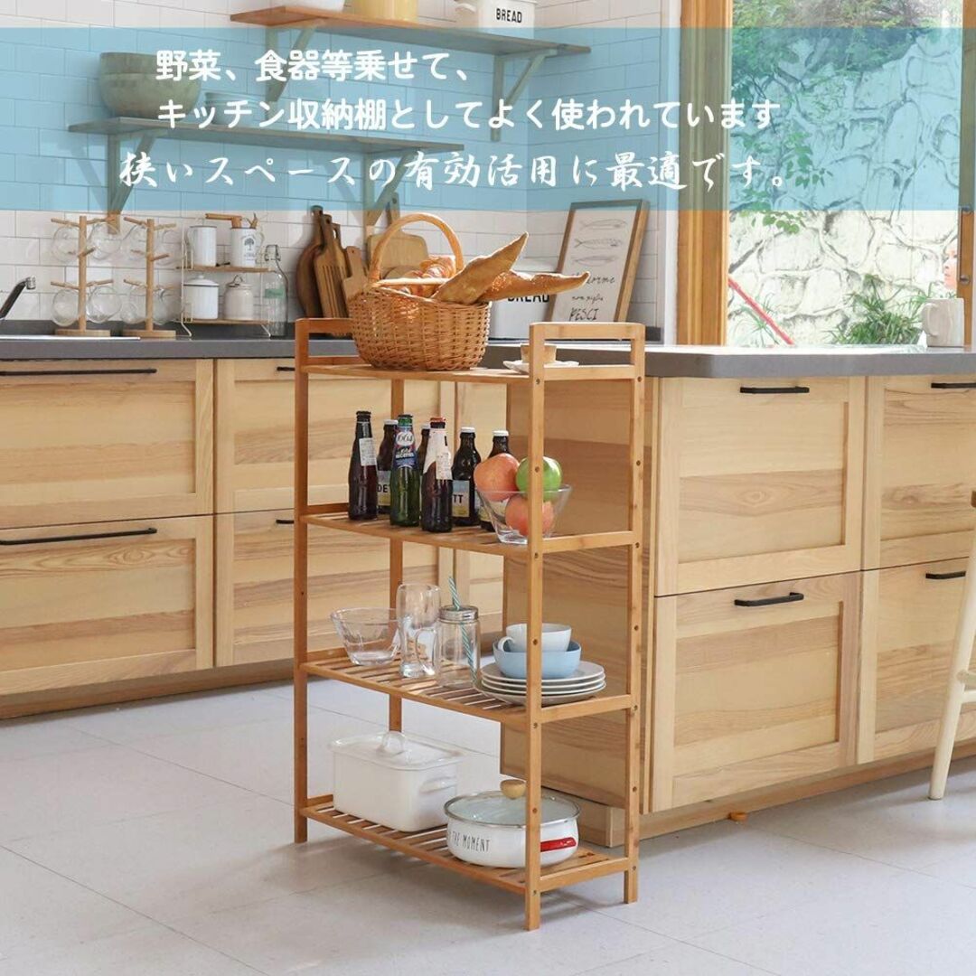 ☆即売れ☆ オープンシェルフ 4段ラック 竹製 スリム 本棚 北欧 玄関