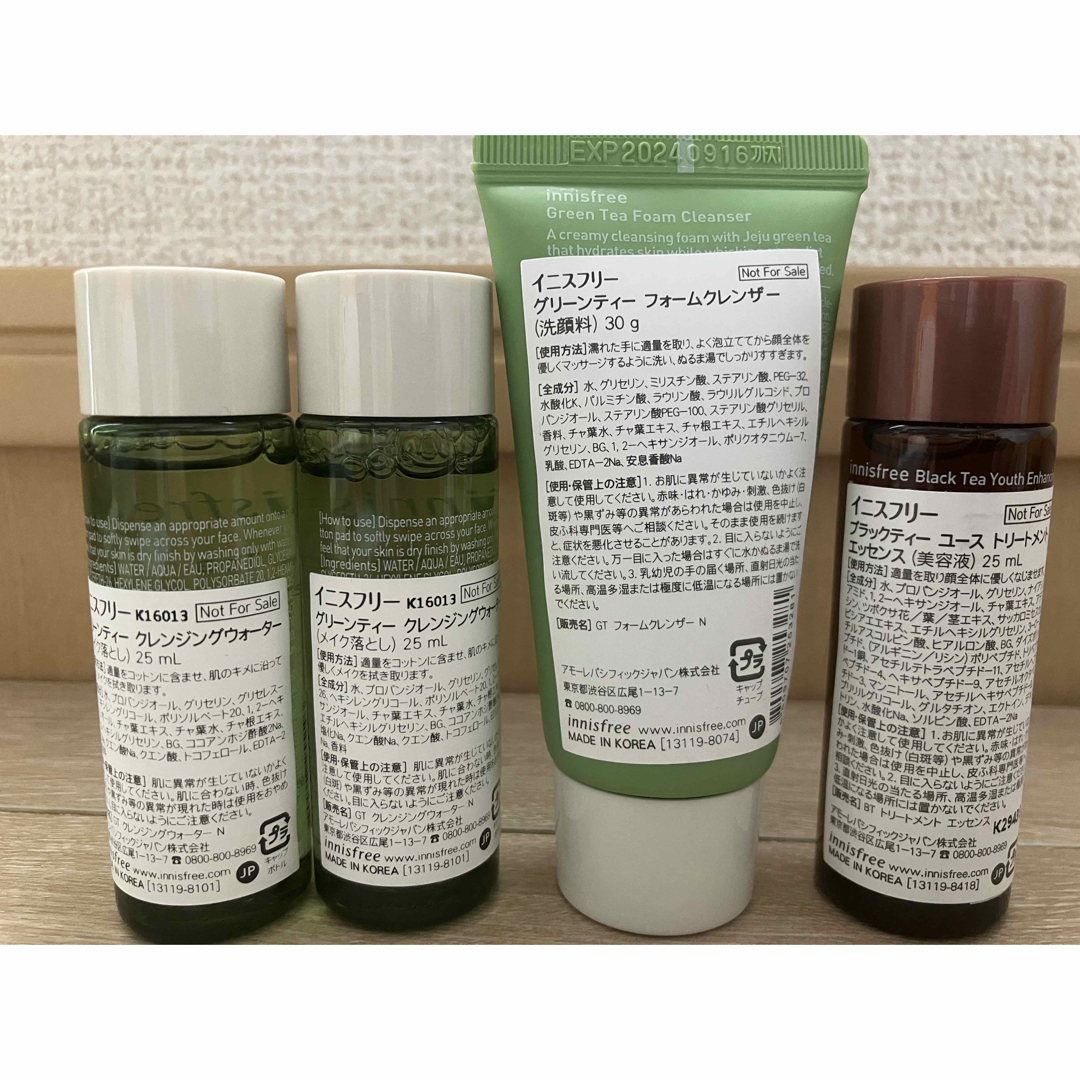 Innisfree(イニスフリー)のイニスフリー/日焼け止め、クレンジング、化粧水等　詰め合わせセット コスメ/美容のキット/セット(サンプル/トライアルキット)の商品写真