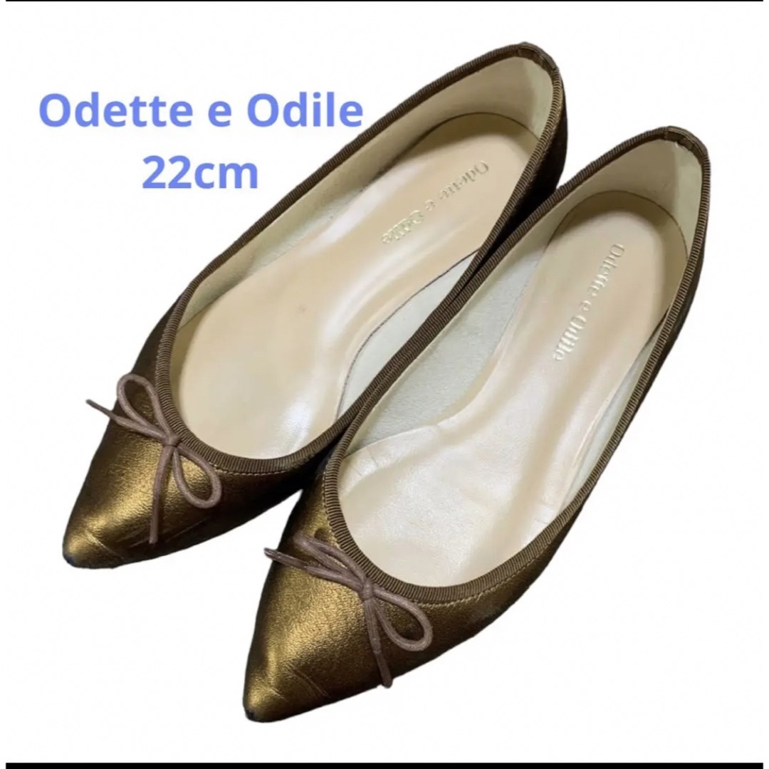 Odette e Odile(オデットエオディール)のオデットエオディール　ポインテッドトゥパンプス　22cm  ブロンズ レディースの靴/シューズ(ハイヒール/パンプス)の商品写真