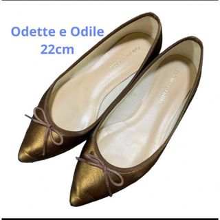 オデットエオディール(Odette e Odile)のオデットエオディール　ポインテッドトゥパンプス　22cm  ブロンズ(ハイヒール/パンプス)