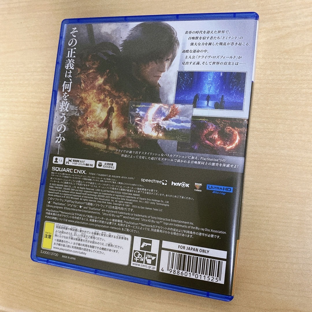 【値下げ】初回特典付　ファイナルファンタジーXVI PS5 1