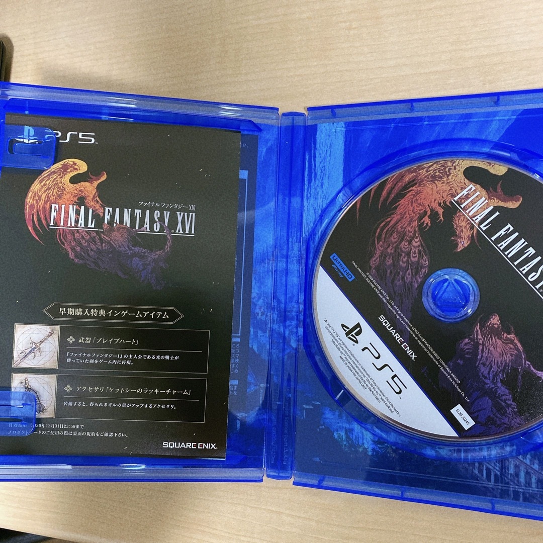 【値下げ】初回特典付　ファイナルファンタジーXVI PS5 2