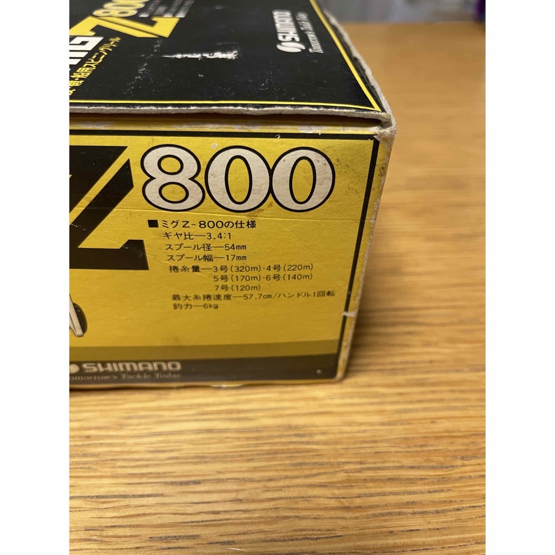 SHIMANO MIG Z 800 貴重品