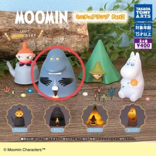 ムーミン(MOOMIN)のムーミン ガチャ モラン(その他)