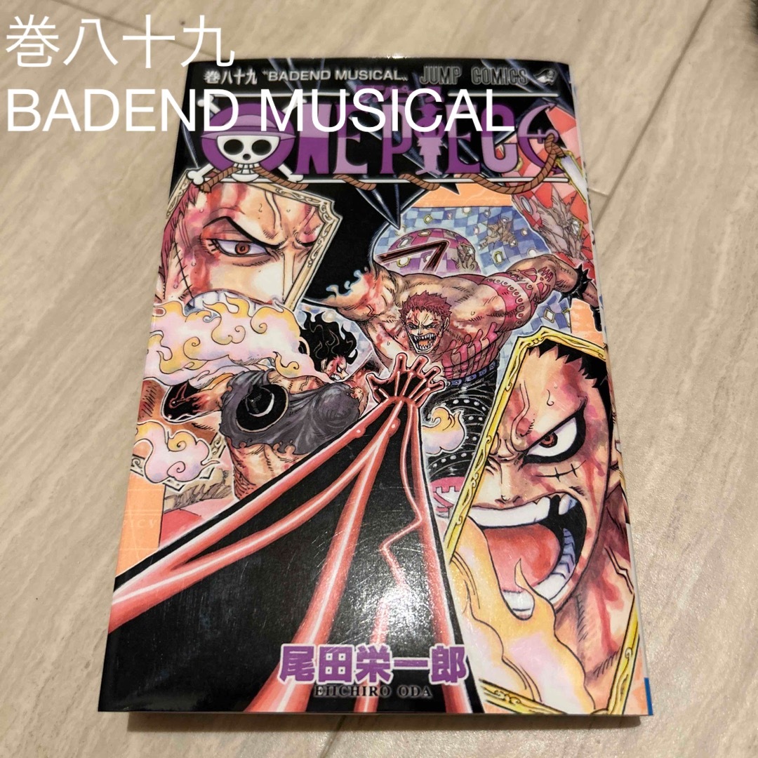 【予約受付中】 集英社 - ワンピース 単行本 巻八十九の通販 by Buu.m 全巻セット