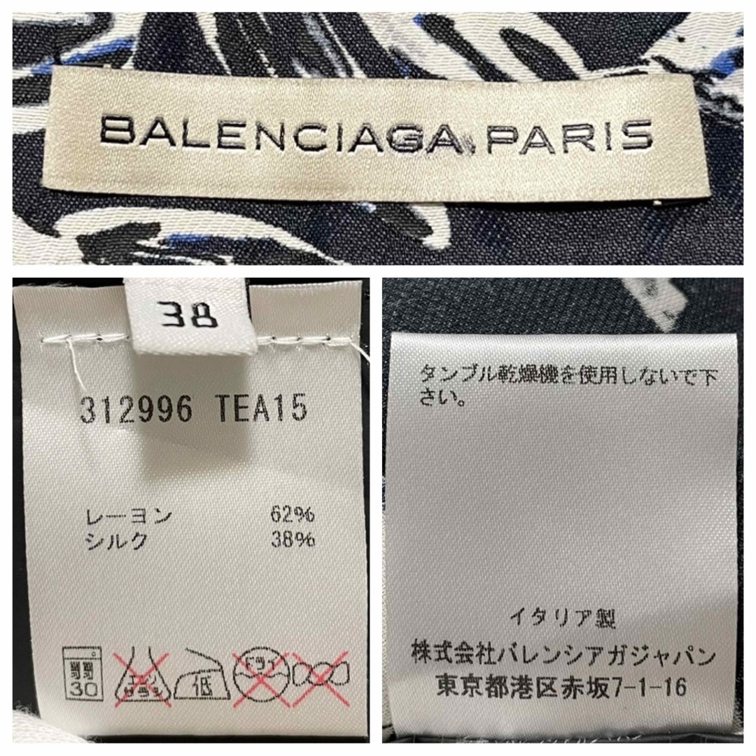 約75cm本物 バレンシアガ 花柄 フラワー 半袖 ワンピース 38  大きいサイズ