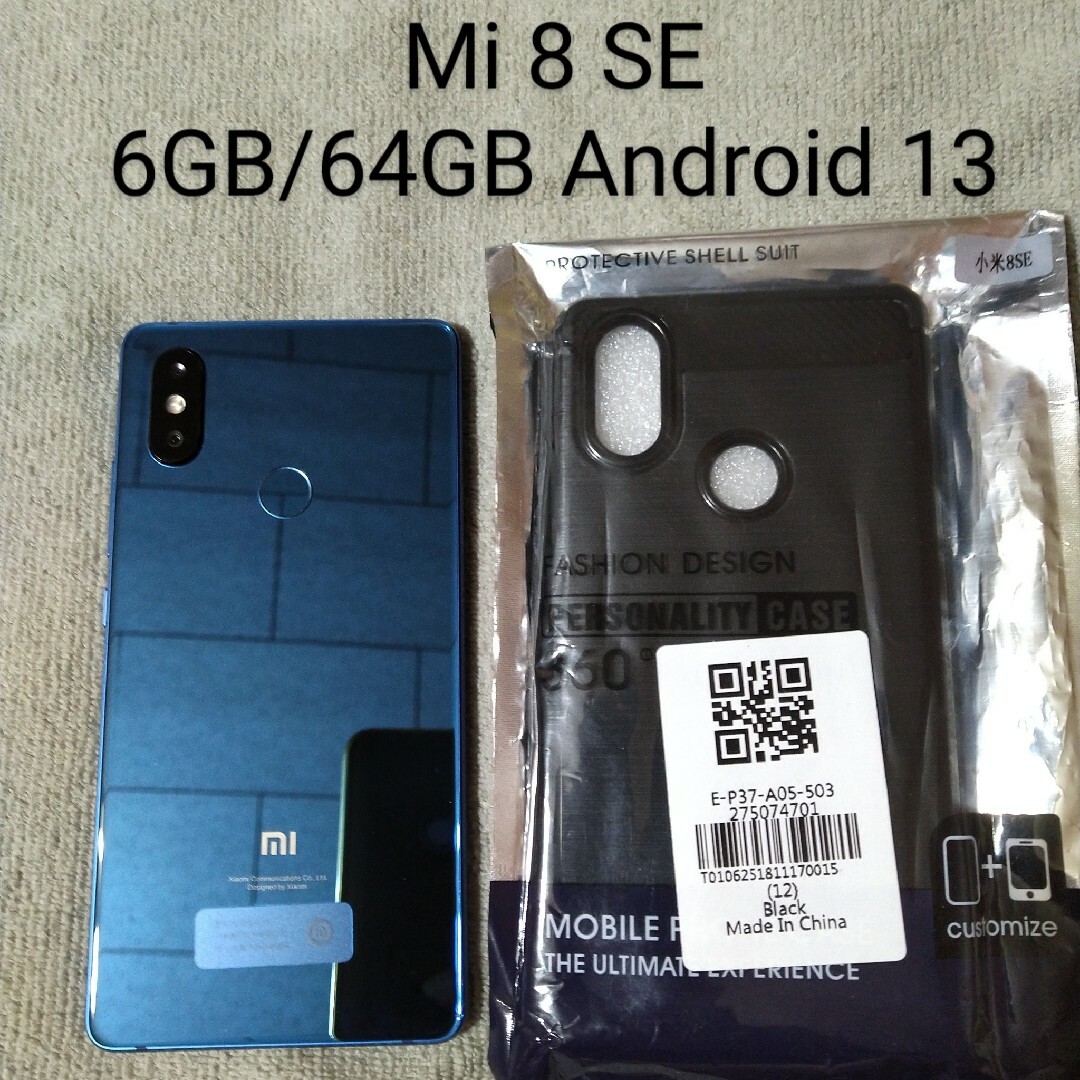 サイズ交換対象外 Xiaomi 12 黒 12GB 256GB Android13 スマホ | www