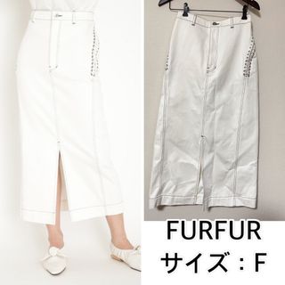 ファーファー(fur fur)のFUR FUR❤️サイドレースアップタイトスカート　ファーファー(ロングスカート)